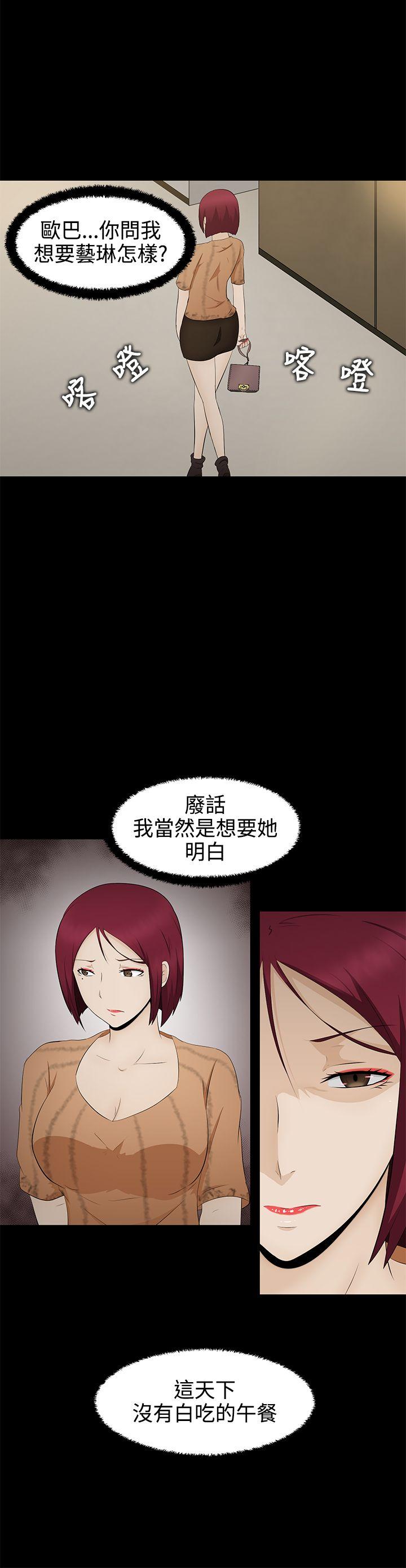第6話-6