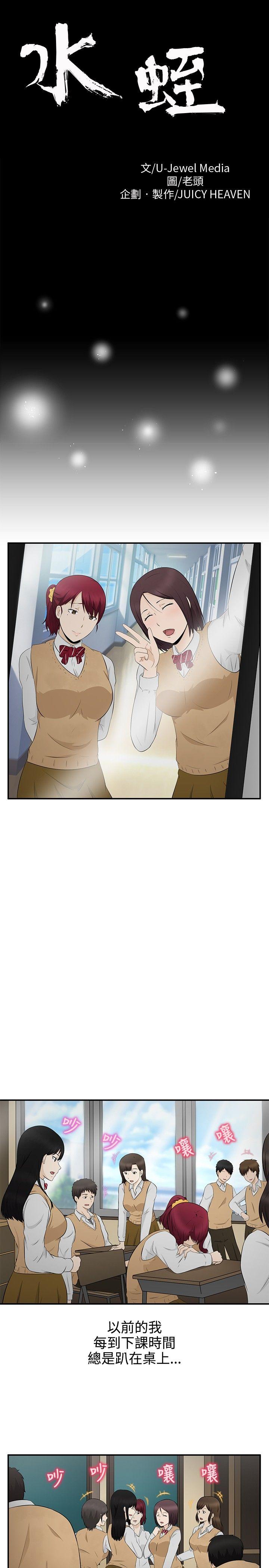 第6話-7
