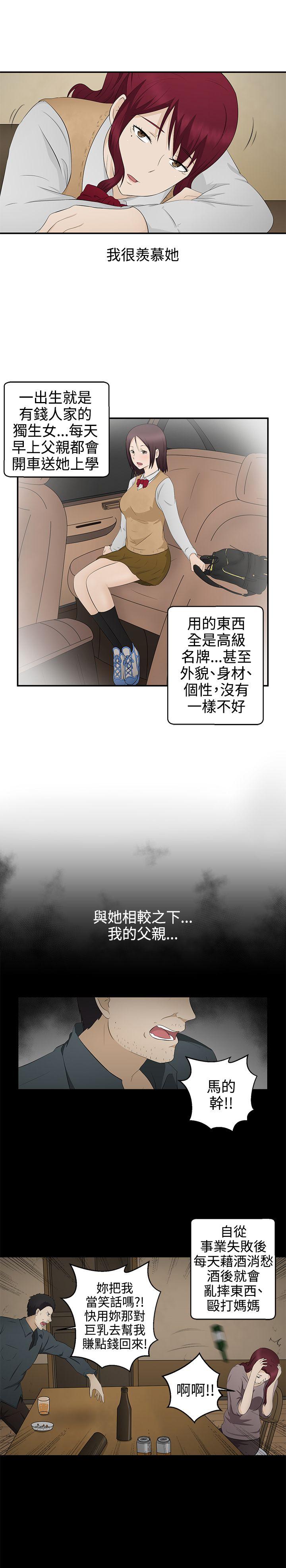 第6話-9