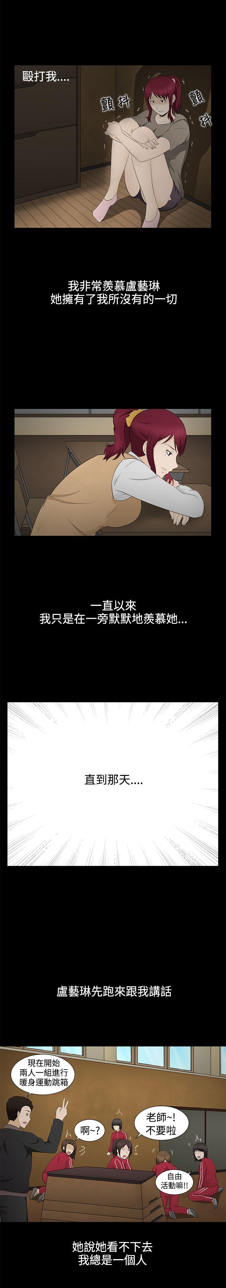 第6話-10