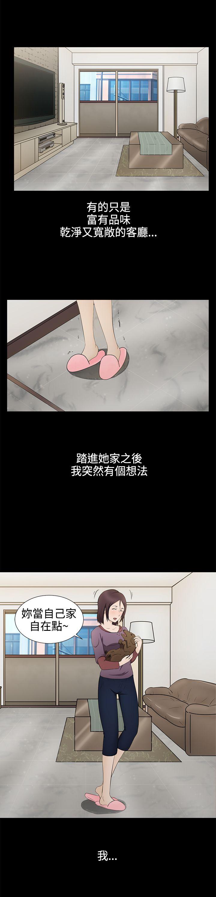 第6話-13
