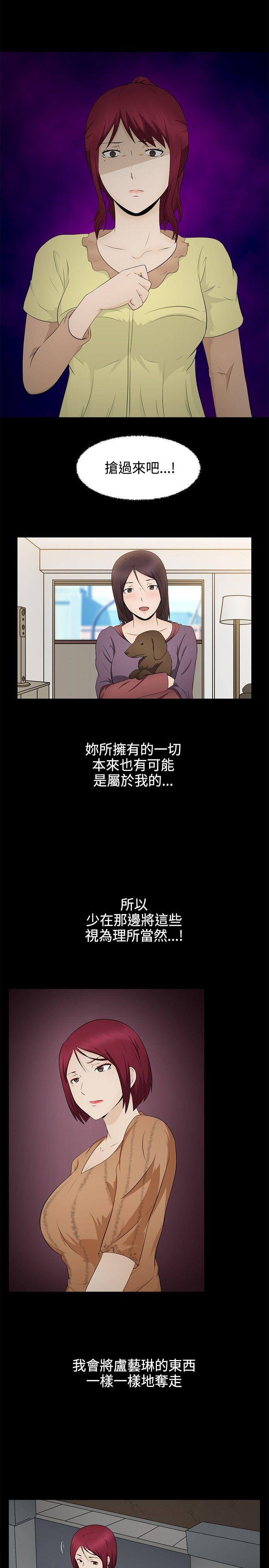 第6話-15