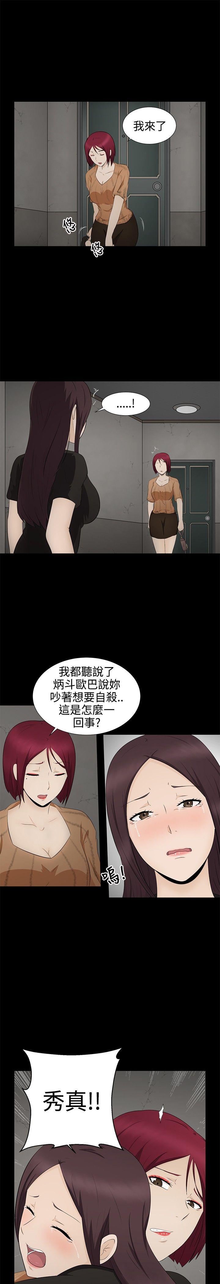 第6話-18