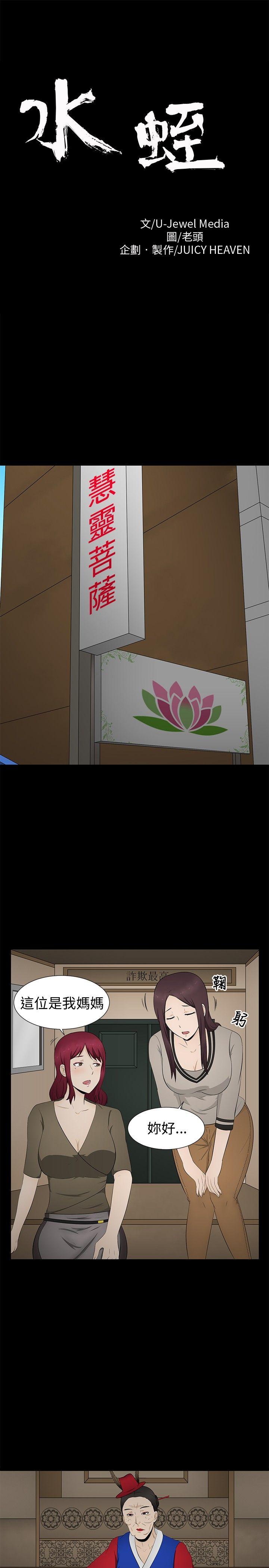 第7話-5