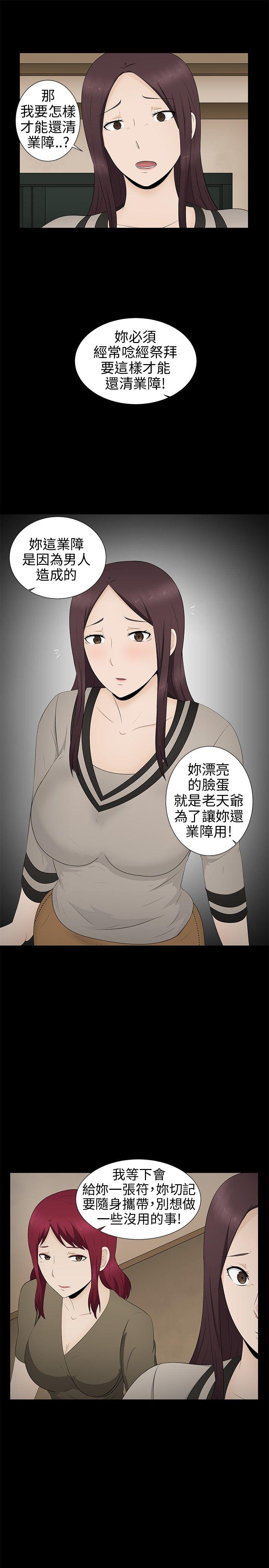 第7話-7