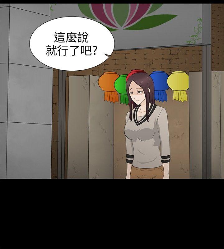 第7話-8