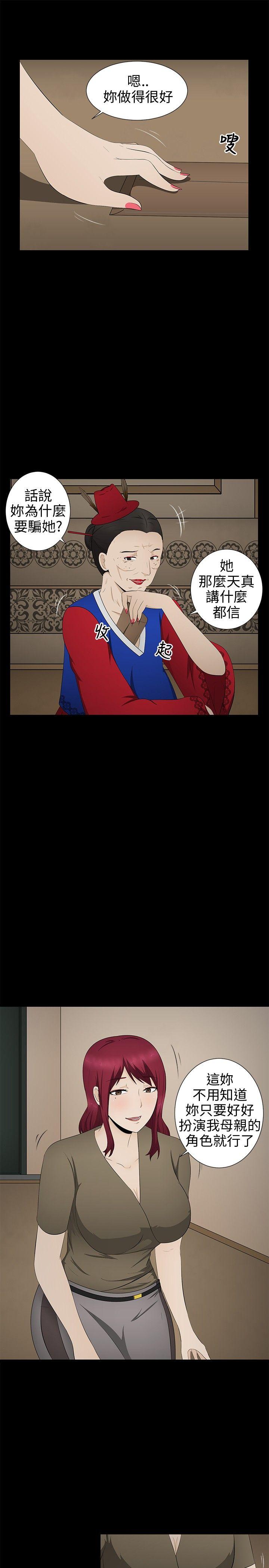 第7話-9
