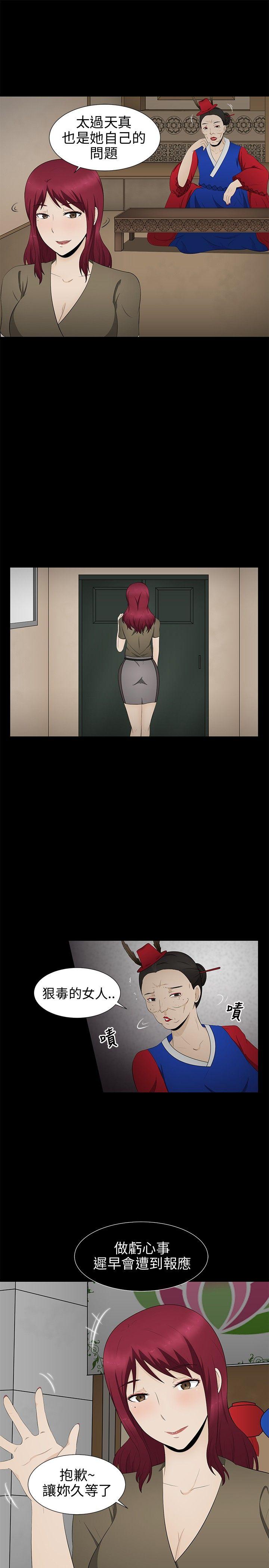 第7話-10