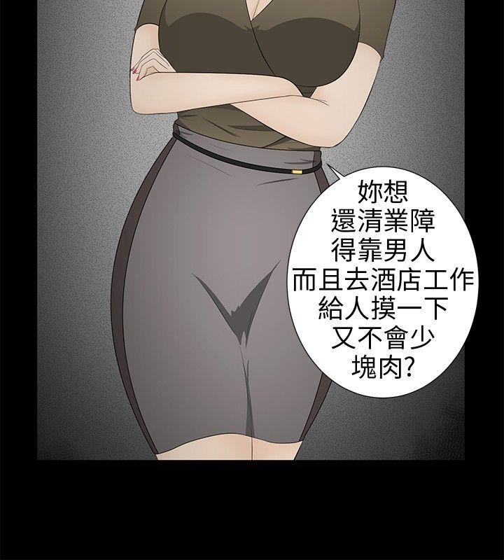 第7話-16