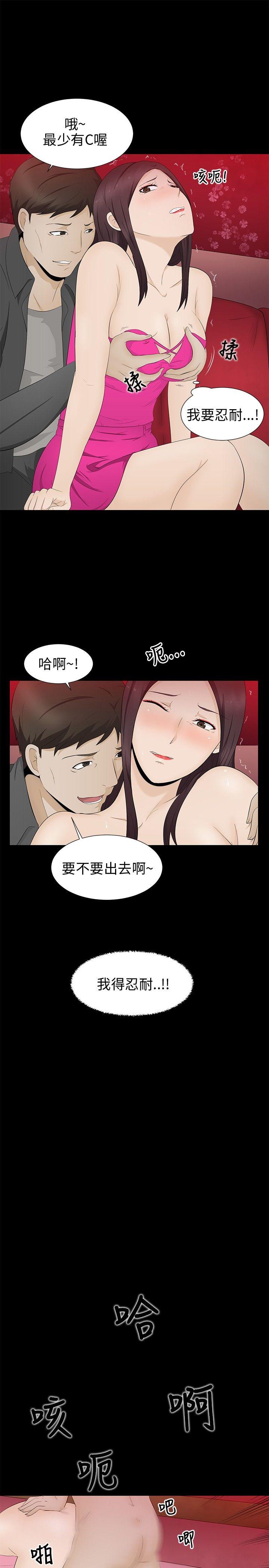 第7話-17