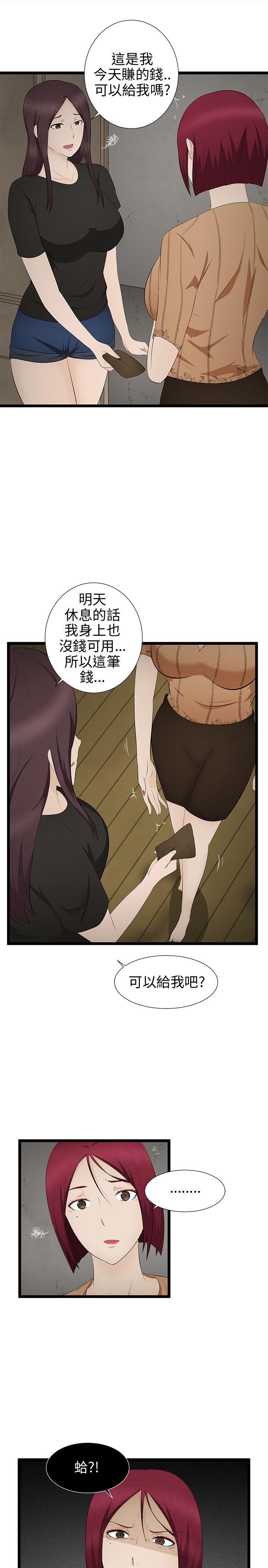 第7話-24