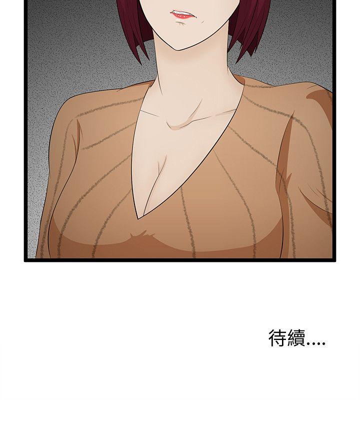 第7話-25