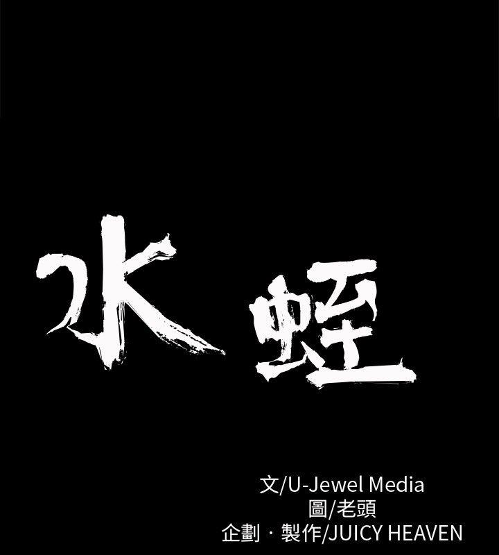 第8話-5
