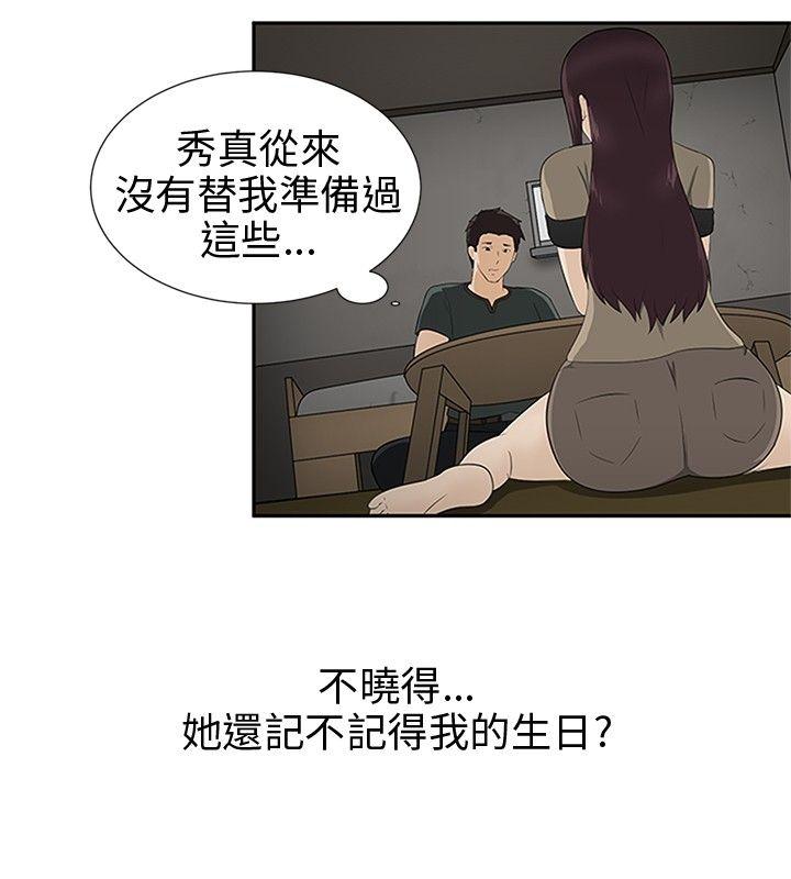 第8話-7