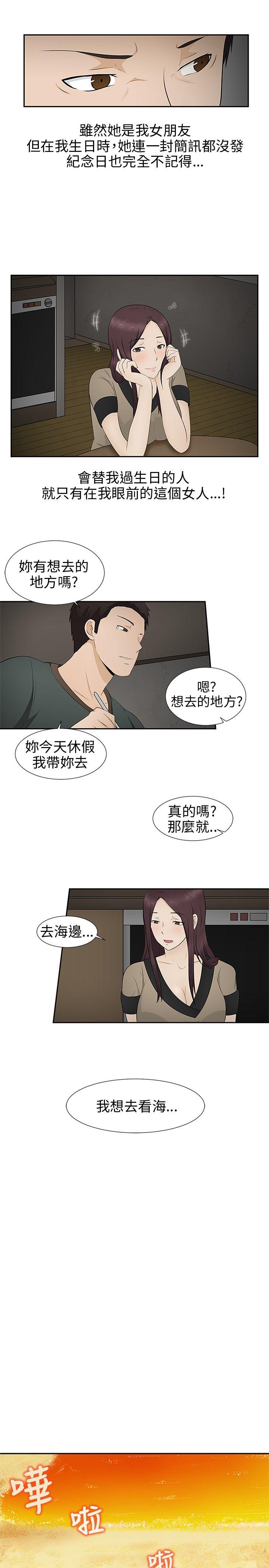 第8話-8