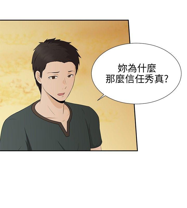 第8話-10