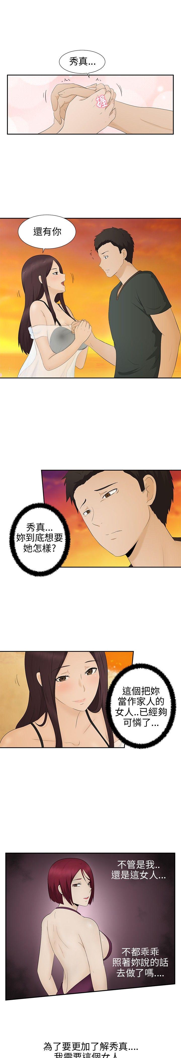 第8話-13