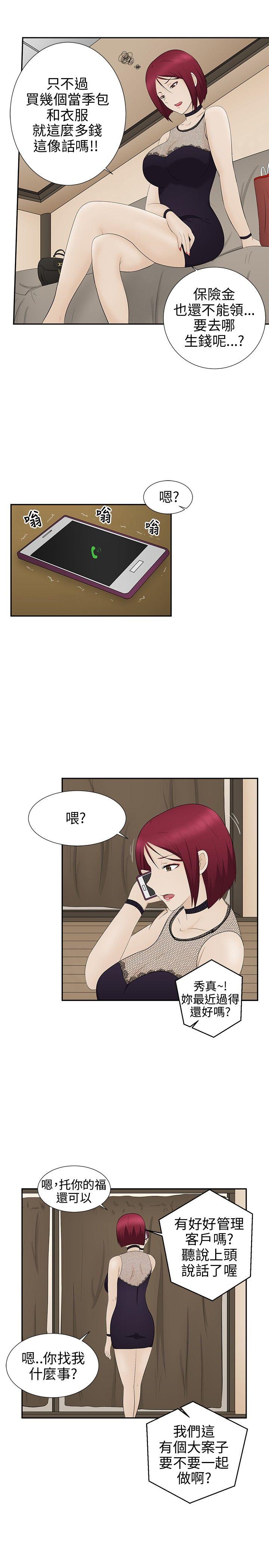 第8話-21