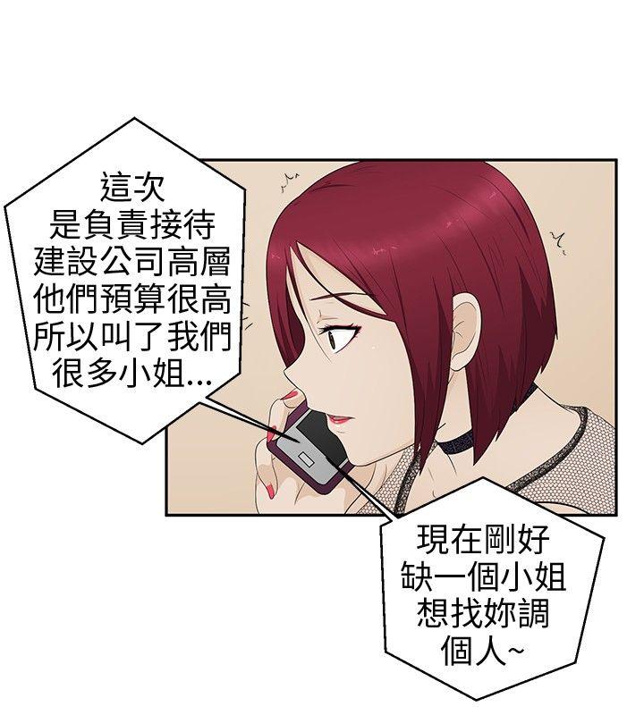 第8話-22
