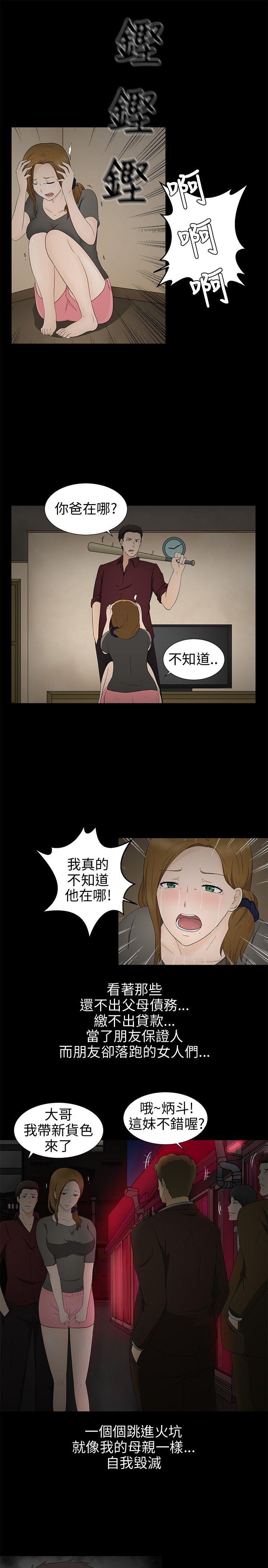 第9話-6