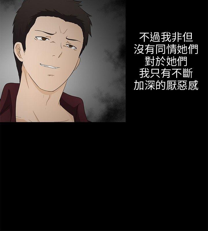 第9話-8