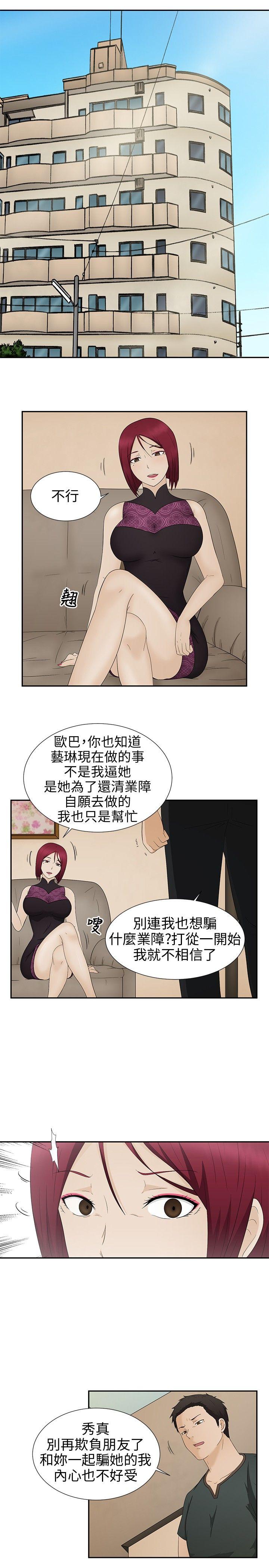 第9話-25