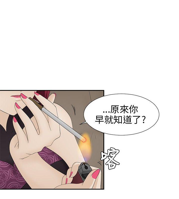 第9話-28
