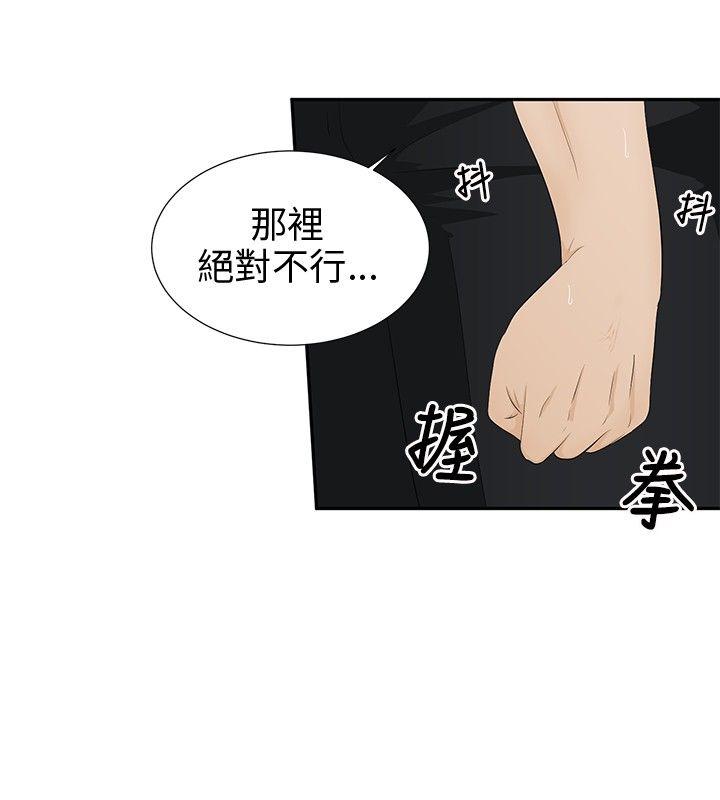 第9話-32