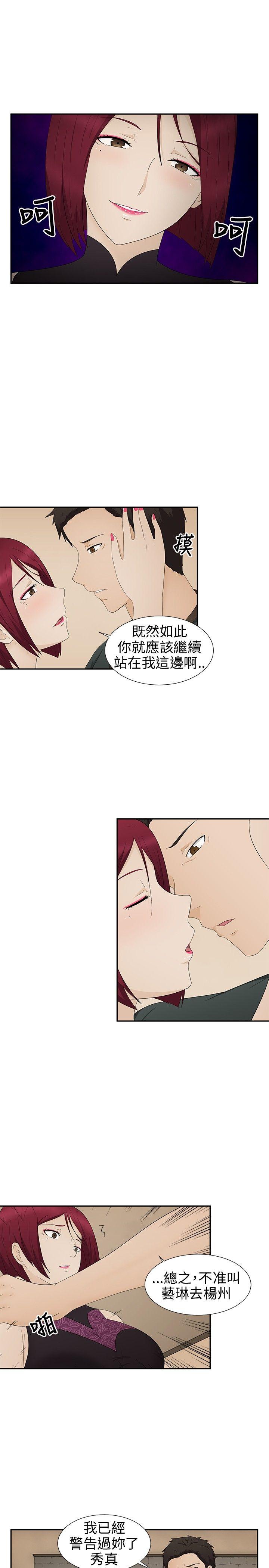 第9話-37