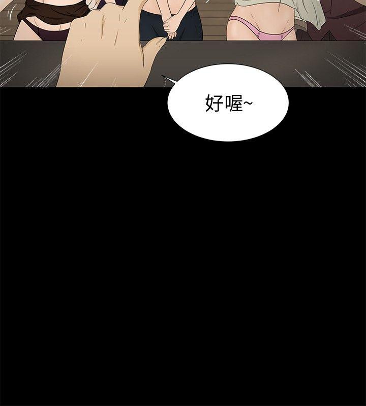 第9話-42