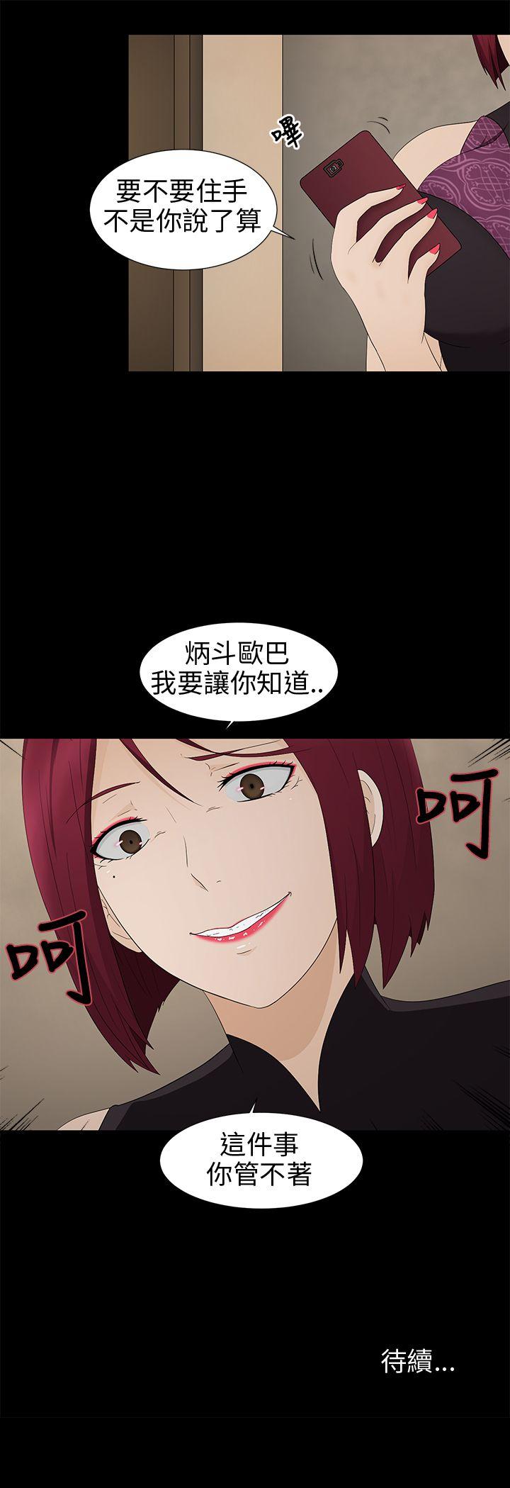 第9話-44