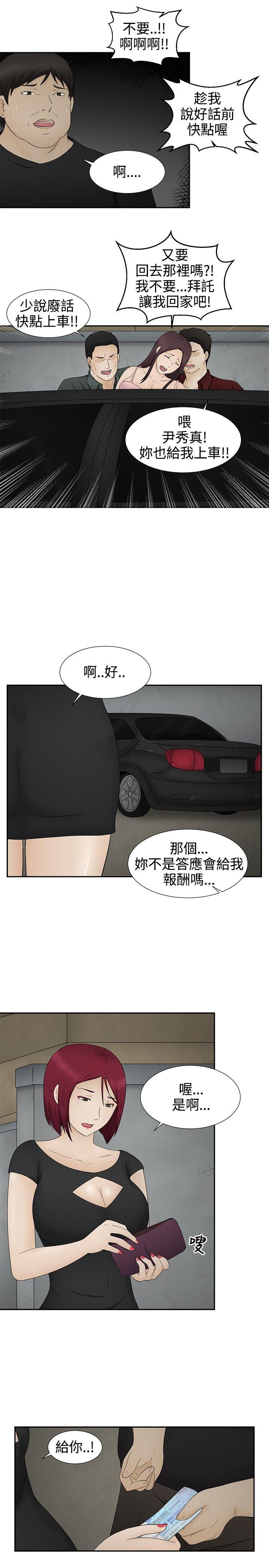 第12話-6