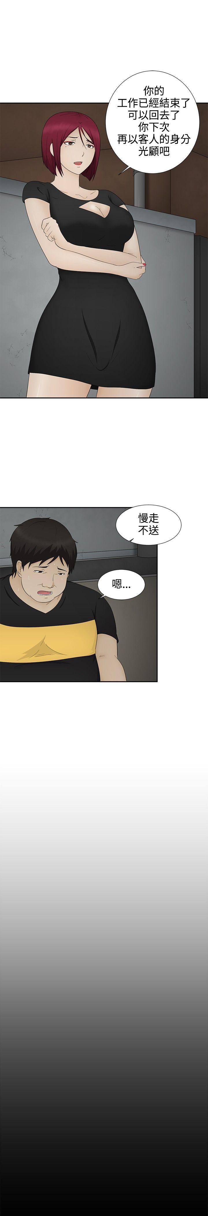 第12話-8