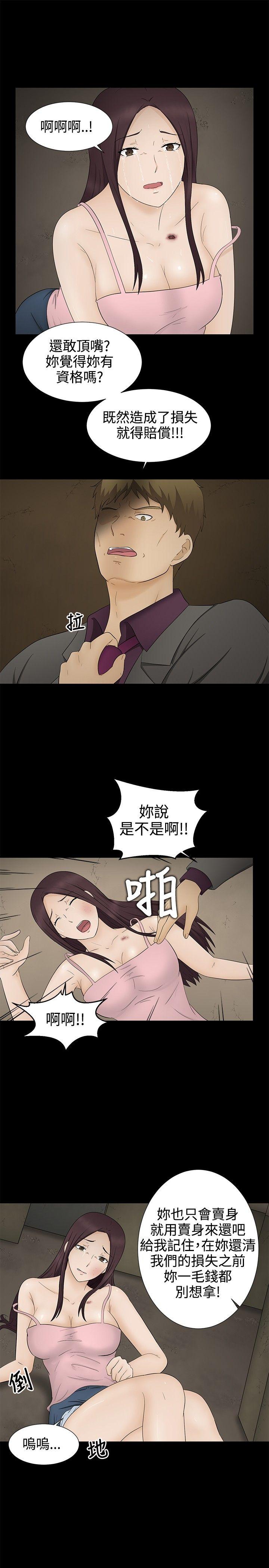 第12話-13
