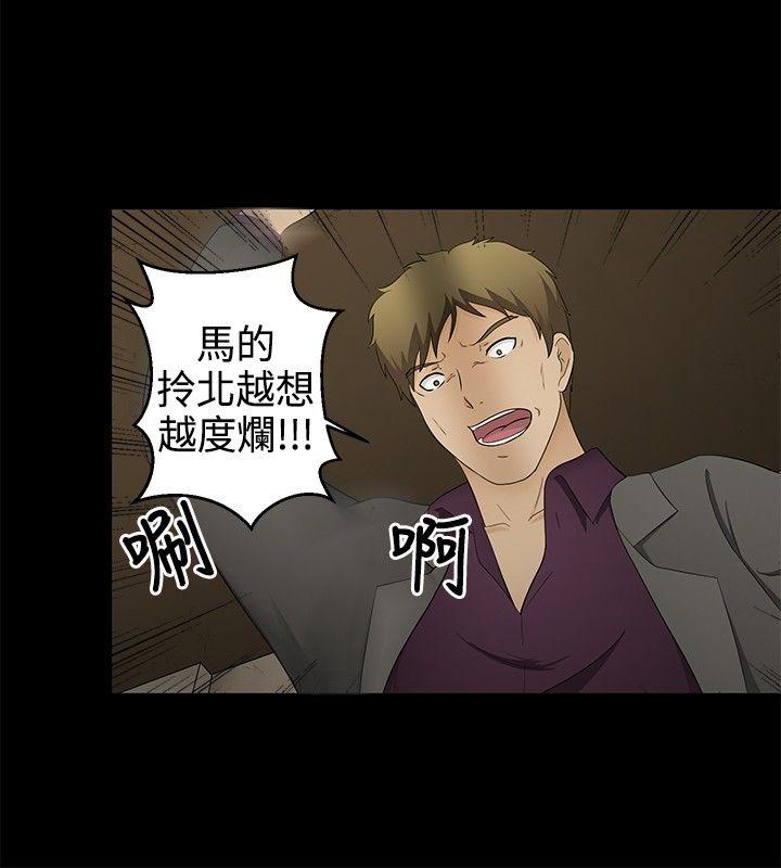 第12話-14