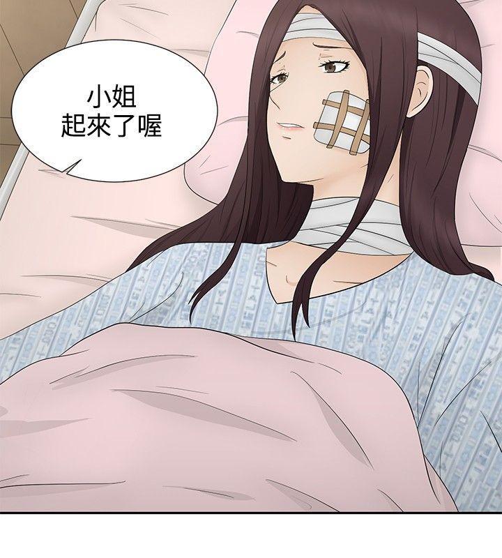 第12話-20