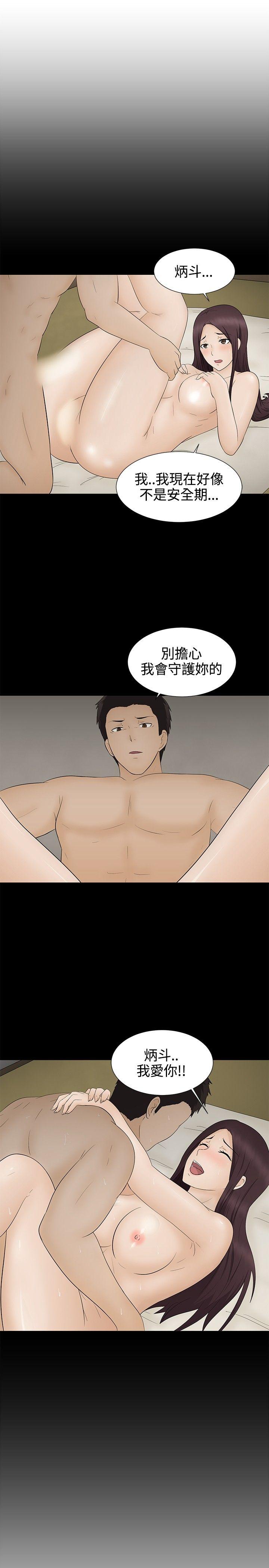 第12話-22