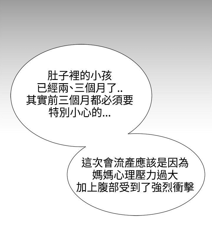 第12話-23