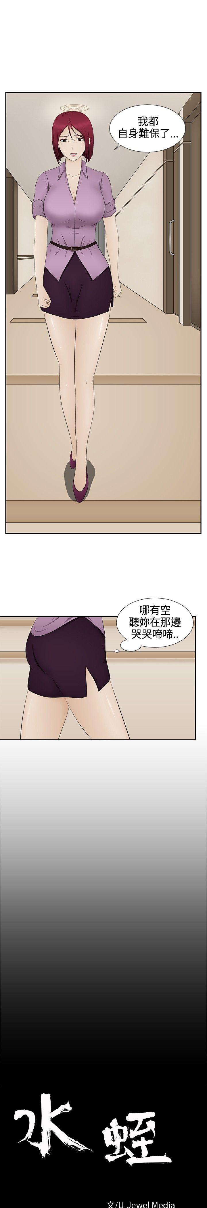 第13話-8