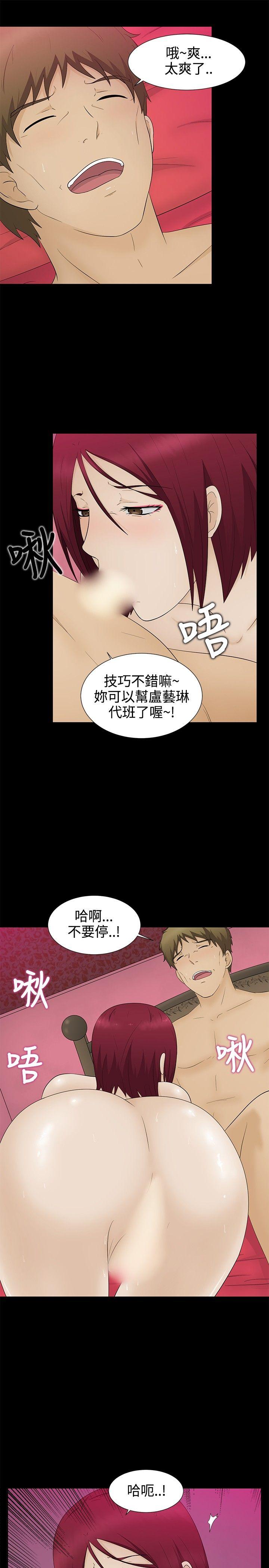 第13話-12