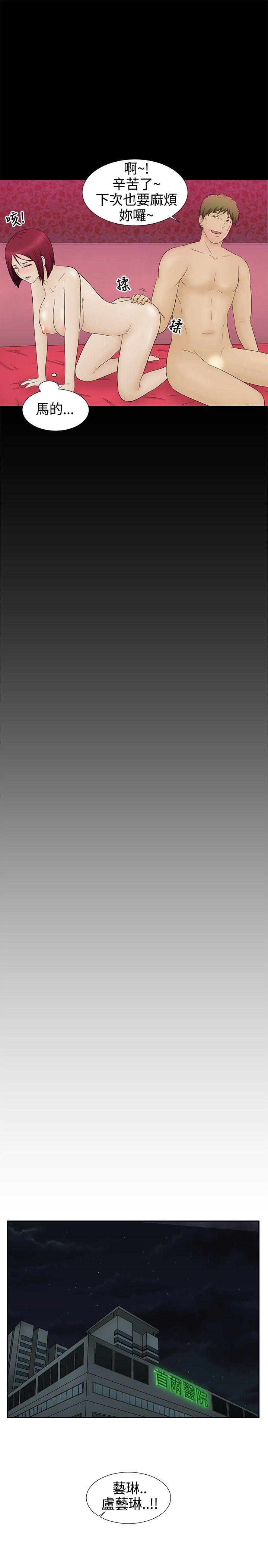 第13話-18