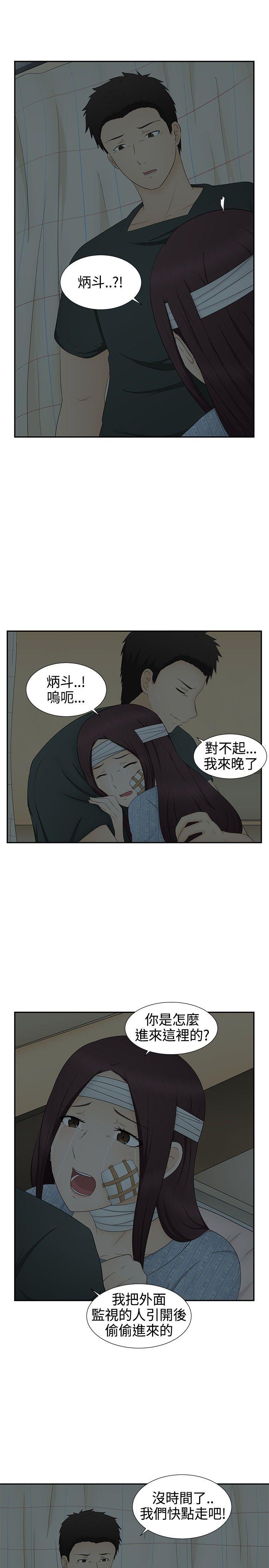 第13話-20