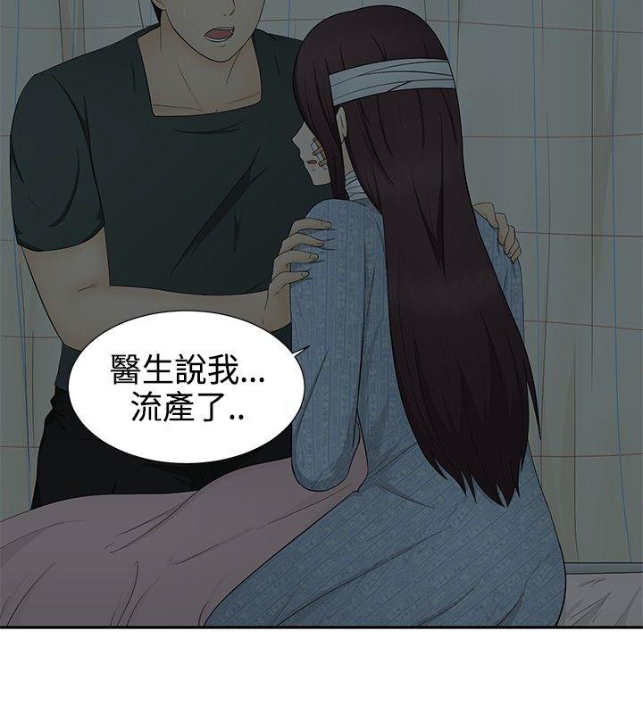 第13話-21