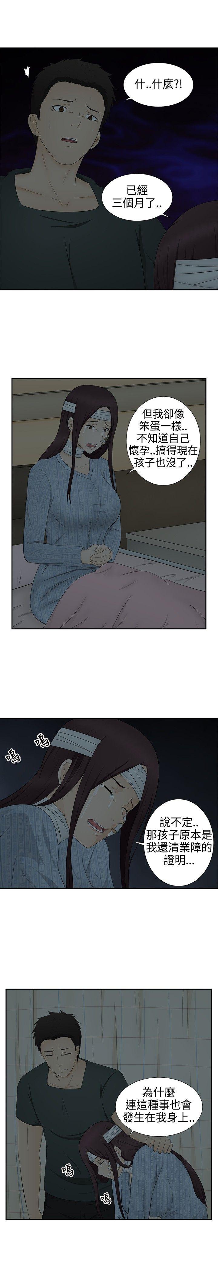 第13話-22