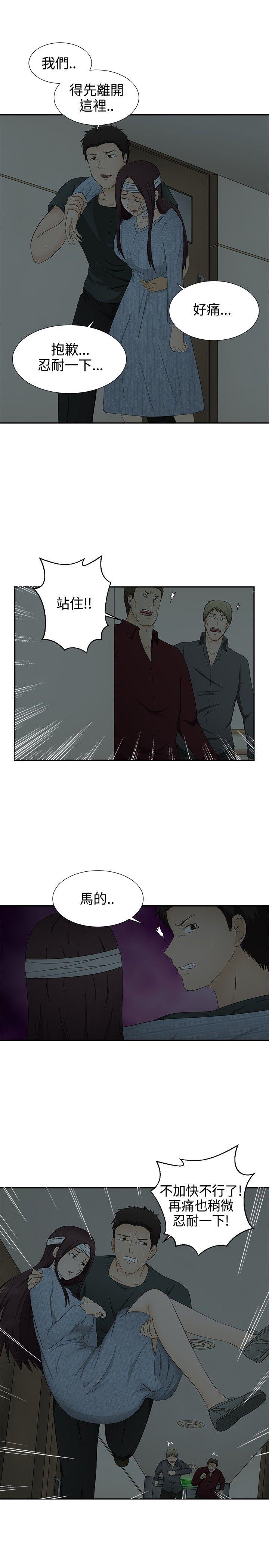 第13話-24