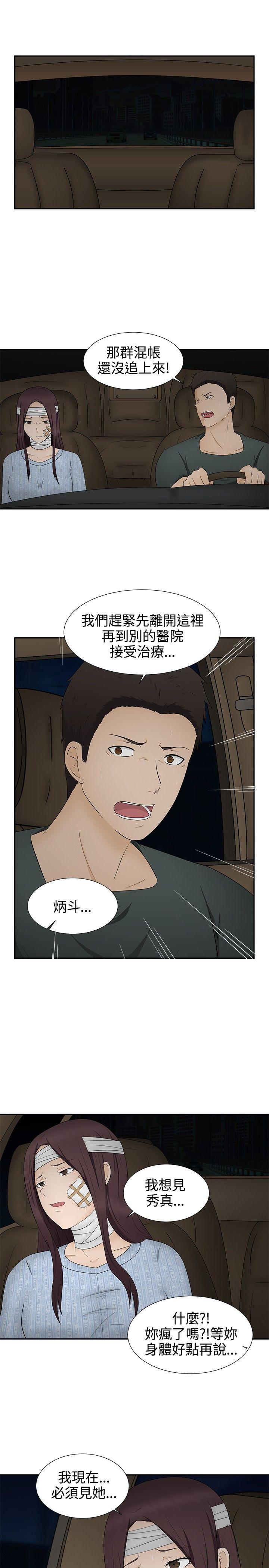 第13話-26