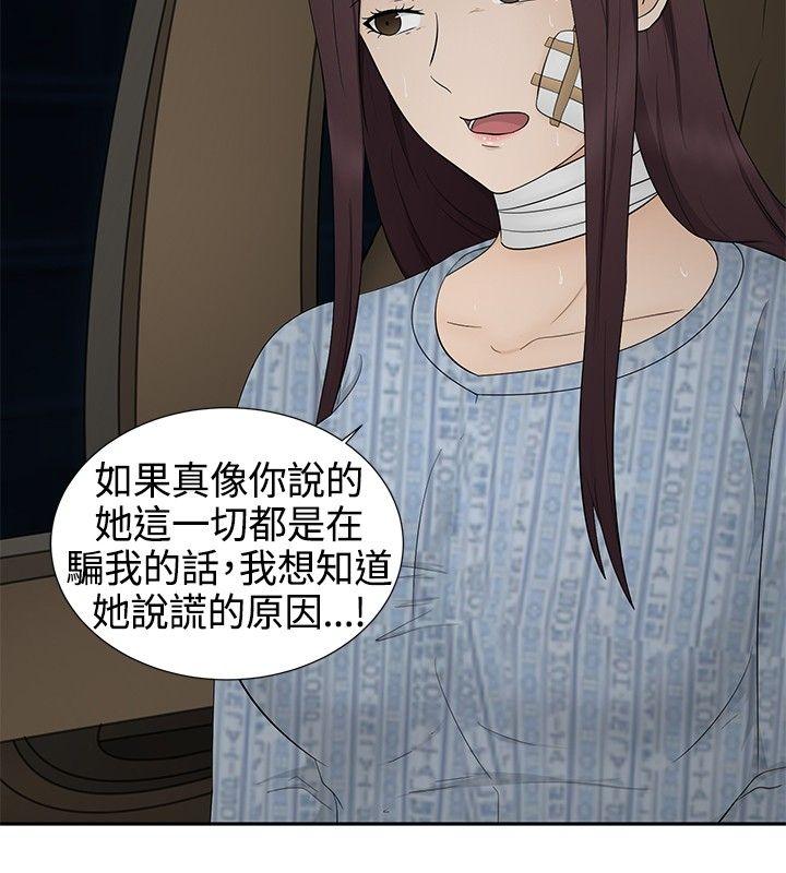 第13話-27