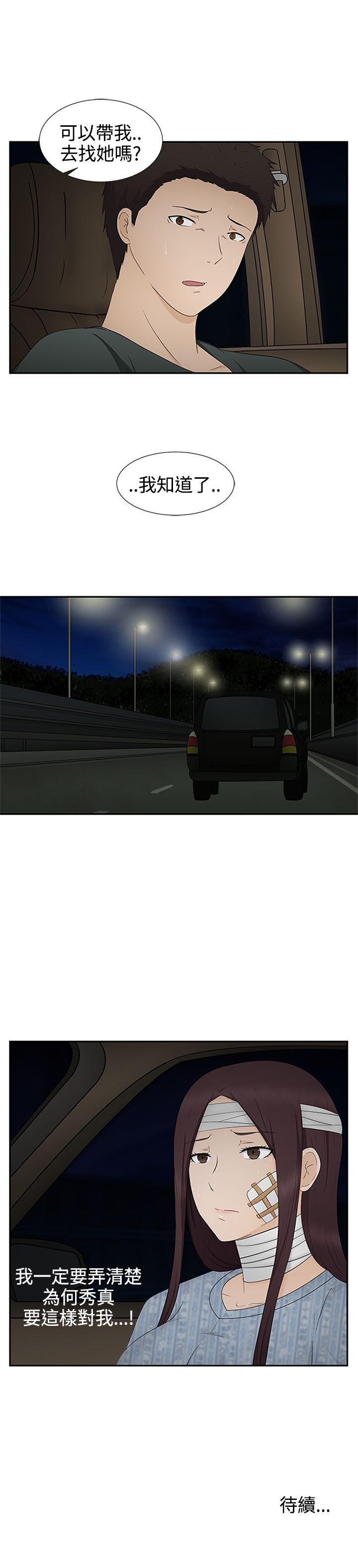 第13話-28