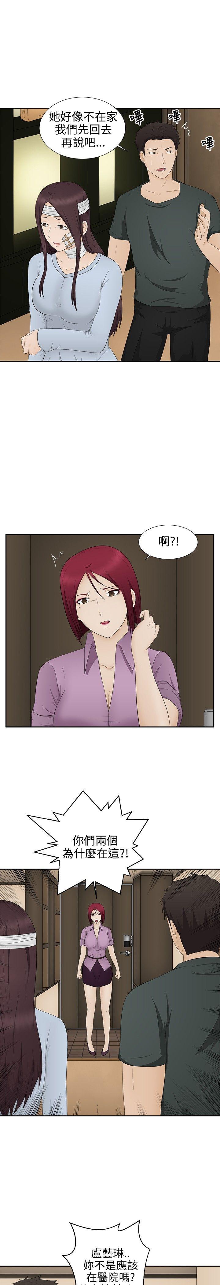 第14話-5