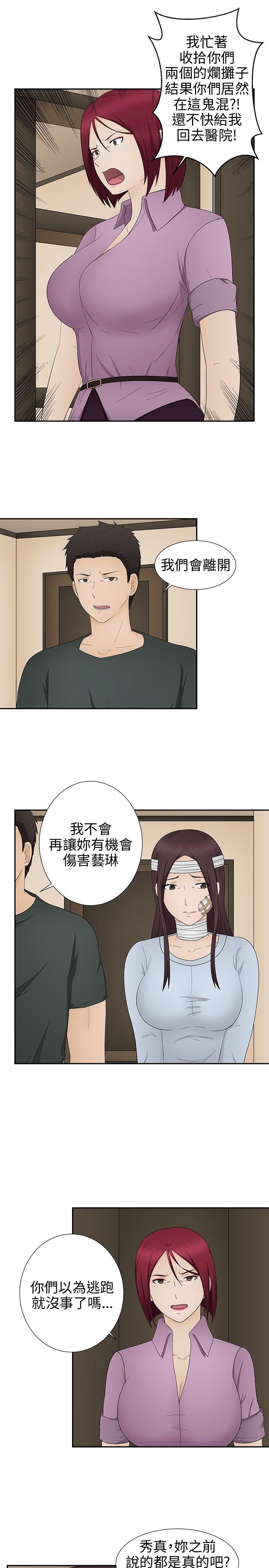 第14話-7
